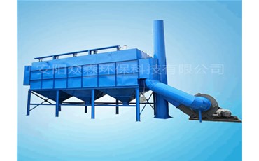 單機脈沖除塵器在操作過程中我們要注意事項