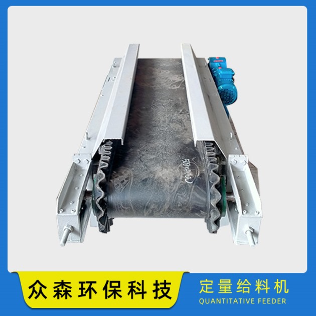 定量給料機