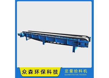 定量給料機(jī)