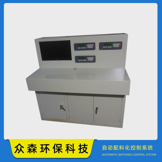 自動(dòng)配料系統(tǒng)