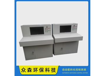 自動(dòng)配料系統(tǒng)