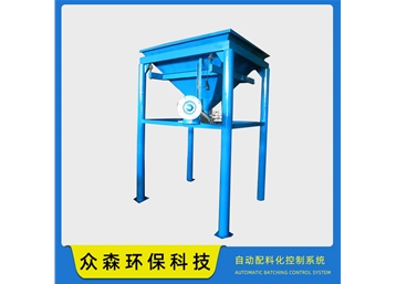 自動(dòng)配料系統(tǒng)