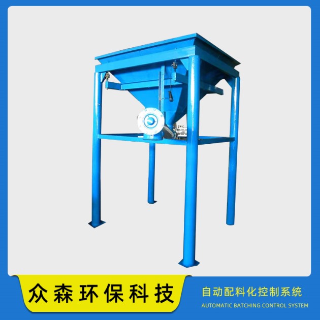 自動配料系統(tǒng)