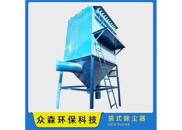 除塵器