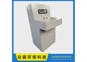 自動(dòng)配料系統(tǒng)