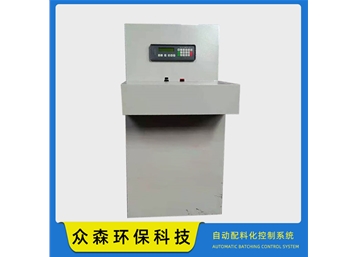 自動(dòng)配料系統(tǒng)